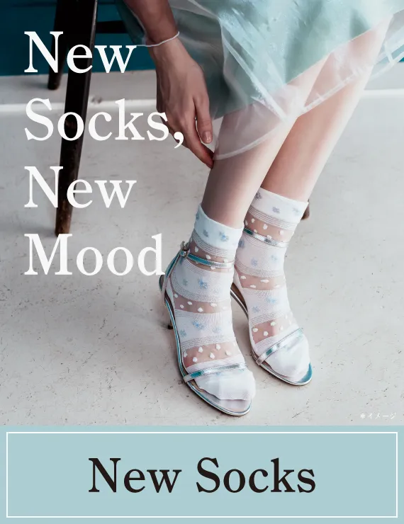 17℃ 新作ソックス